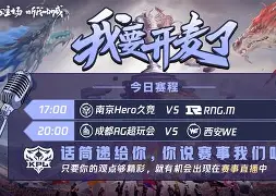 土豪对决苏鲁再迎强敌，劲敌对碰狂激战的简单介绍