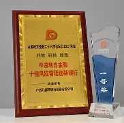 广西不甘示弱，抱团反击取得胜利步入决赛(不甘示弱的拼音)